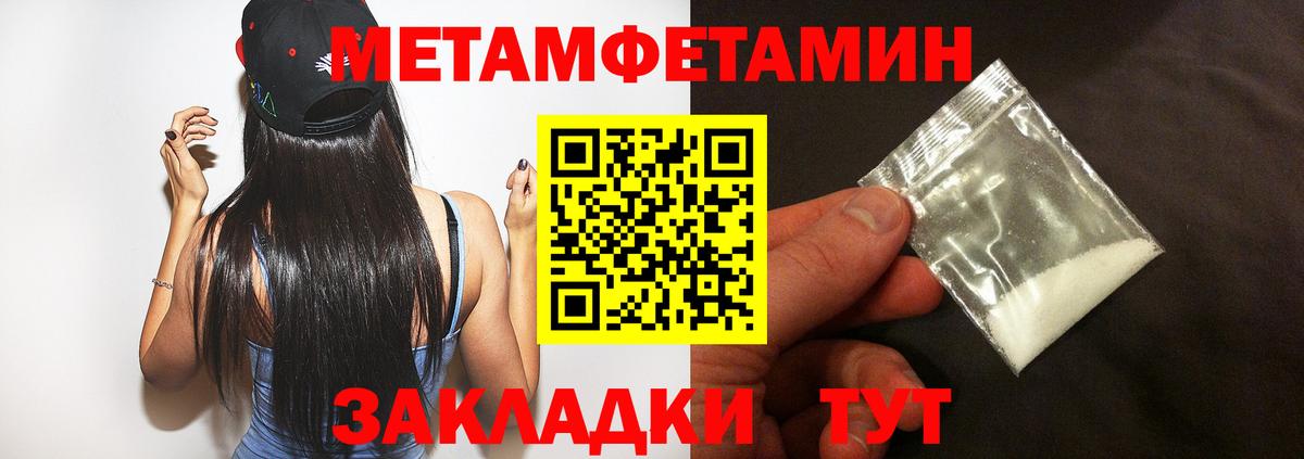 Осинники  Amphetamine  Амфетамин  Вход с VPN    онион  АМФЕТАМИН Розовый 
