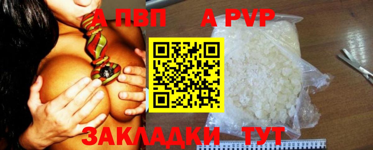 Alfa_PVP СК КРИС Осинники
