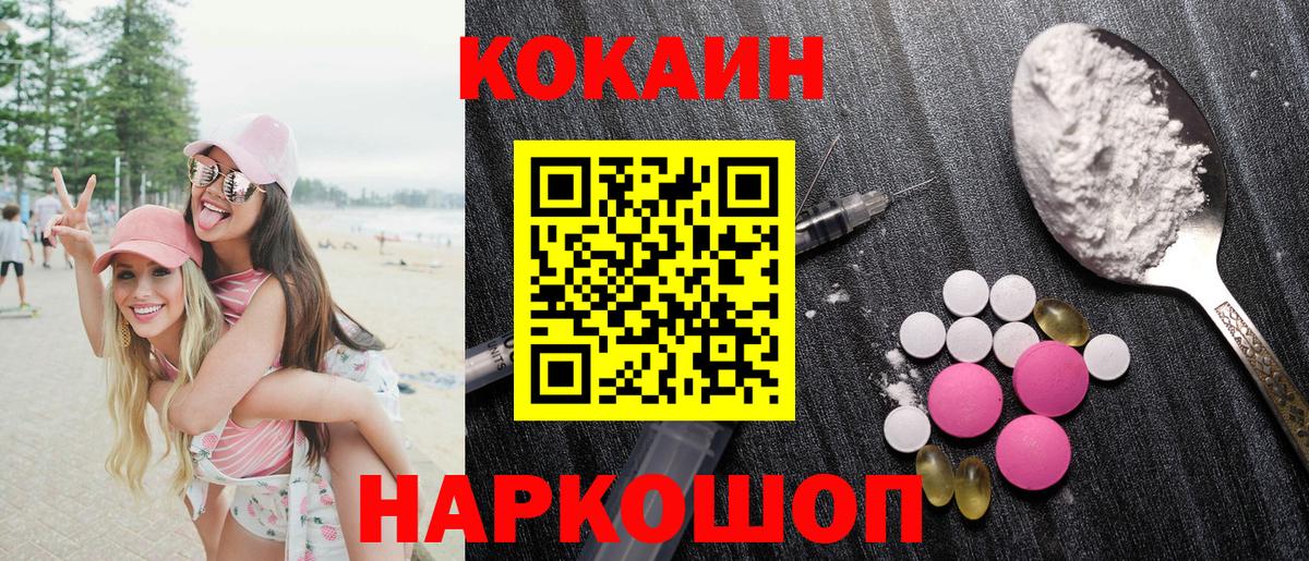 Экстази Осинники