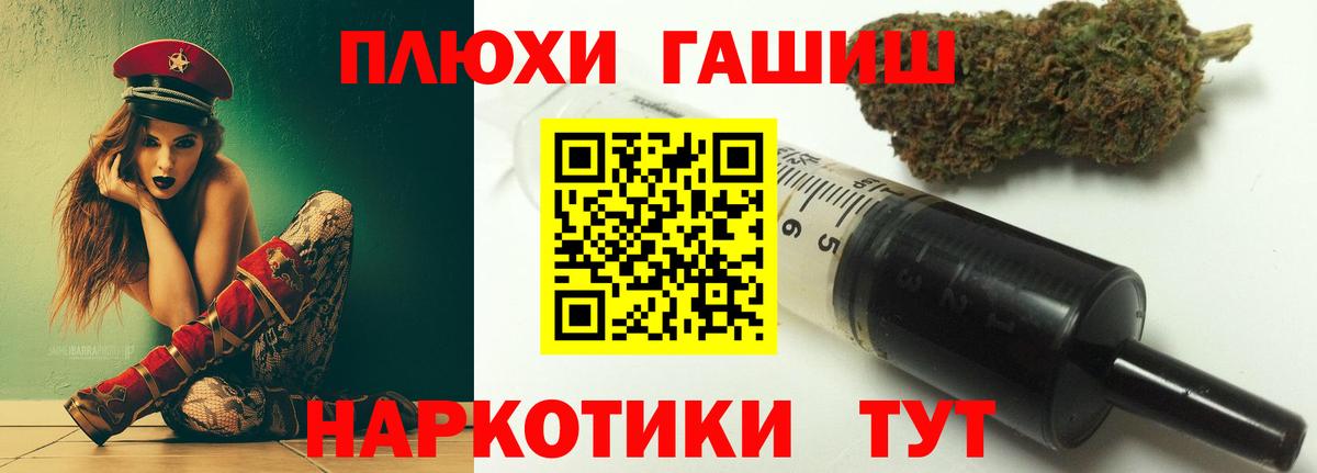 ГАШИШ  Гашиш гашик  Осинники  Вход с VPN  ГАШИШ VHQ 