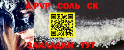 кокс Свободный
