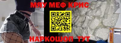 синтетический гашиш Севастополь