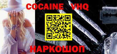 мефедрон Северобайкальск