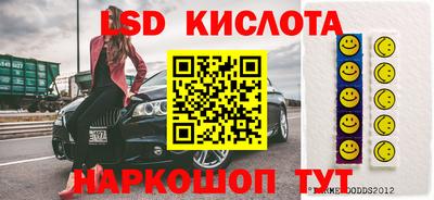мефедрон Северобайкальск