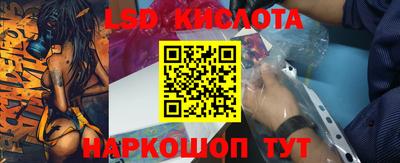 мяу мяу кристалл Сланцы