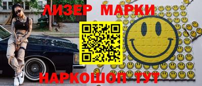 синтетический гашиш Севастополь