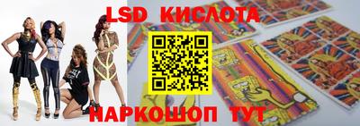 мефедрон Северобайкальск