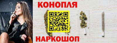 мяу мяу кристалл Сланцы