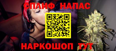 мяу мяу кристалл Сланцы