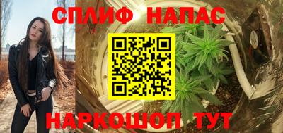 мефедрон Северобайкальск
