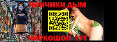 мефедрон Северобайкальск