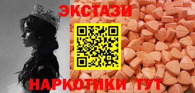мефедрон Северобайкальск