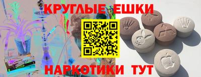 синтетический гашиш Севастополь