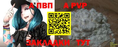 синтетический гашиш Севастополь