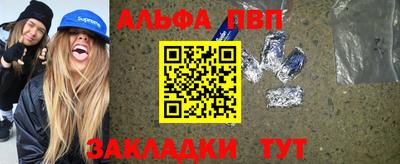 синтетический гашиш Севастополь