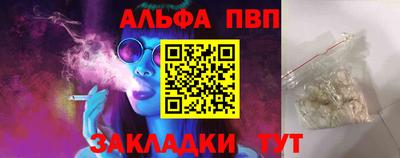 мефедрон Северобайкальск