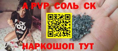 мефедрон Северобайкальск