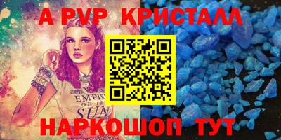 мефедрон Северобайкальск