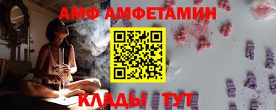 мефедрон Северобайкальск