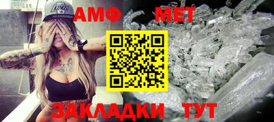 синтетический гашиш Севастополь
