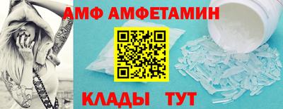 синтетический гашиш Севастополь