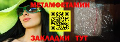спайс Славянск-на-Кубани