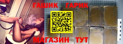 спайс Славянск-на-Кубани