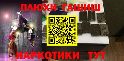 мефедрон Северобайкальск