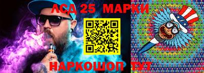 мяу мяу кристалл Сланцы