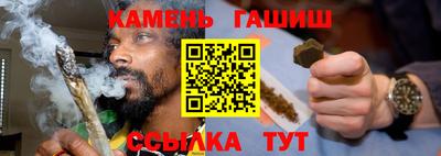 спайс Славянск-на-Кубани