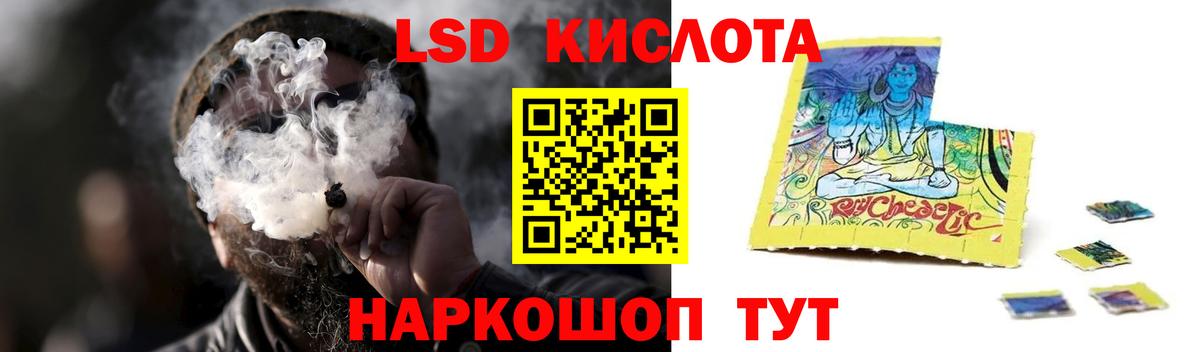 LSD-25 экстази  Вход с VPN  Осинники  ЛСД экстази ecstasy 