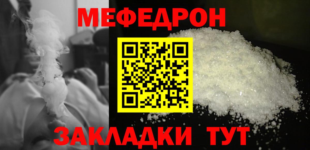 Где продают наркотики?  Осинники  Вход с VPN  Гашиш  Каннабис  Кокаин  МДМА  Меф кристаллы  Alpha-PVP СК   Гашиш 