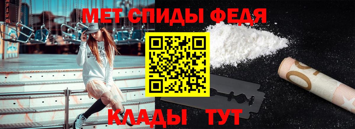 МЕТАМФЕТАМИН винт  МЕТАМФЕТАМИН винт  Вход с VPN  Осинники 
