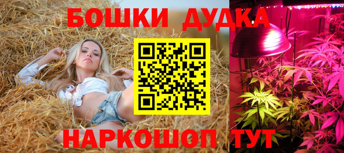 Каннабис LSD WEED Осинники